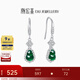 潮宏基 葫蘆福祿追光S925銀翡翠銀耳釘女銀飾耳飾冰種送女友生日禮物 一對款 含硅膠耳堵