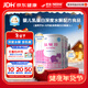 雀巢健康科學(xué)肽敏舒 含乳糖 乳蛋白深度水解配方粉 0-12月適用 400g*6正品保證