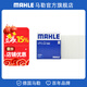 馬勒（MAHLE）空調濾芯格濾清器適配 長(cháng)安中華吉利 帝豪 22款
