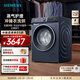 西門(mén)子（SIEMENS）10公斤洗烘一體機 全自動(dòng)變頻滾筒洗衣機家用 蒸氣護理 沖鋒衣洗烘  雙重凈筒  深層凈護 立體烘干 WN52E1U10W 洗烘一體