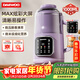 大宇（DAEWOO）破壁機家用豆漿機 1L微壓2-3人食全自動(dòng)輕音五谷雜糧免煮免手洗榨汁料理輔食機 紫色SM09