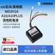 小戟適用石頭A10Plus洗地機電池WD2H1A A10電池更換配件 4000mAH-A10/A10PLUS【三星芯】 媲美原裝石頭洗地機電池