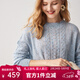 帕羅（PALUOPO）【100%山羊絨】秋冬鏤空絞花設計淑女寬松氣質(zhì)針織羊絨衫女 天蘭彩點(diǎn) M 100
