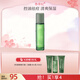 善草紀控油爽膚水 清爽控油補水收縮改善粗糙 濕敷爽膚水百億補貼38禮物 【大油田油痘肌】三代茶樹(shù)水