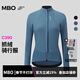 MBO Softshell 女子冬季Pro防風(fēng)軟殼騎行夾克 C390 抗菌 銹藍鐵皮【0-10℃】 L