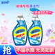 藍月亮家用玻璃清潔劑1瓶+1瓶補 擦窗戶(hù)鏡子浴室汽車(chē)玻璃水