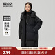 雪中飛服飾五折【大被子羽絨服】新款長(cháng)款經(jīng)典廓形風(fēng)衣類(lèi)型連帽羽絨服 黑色|8056 S /160/84A