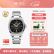 美度（MIDO）【新年禮物】舵手TV經(jīng)典雙日歷機械男表任嘉倫明星同款送男友禮 黑盤(pán)鋼帶/M049.526.11.081.00