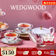 Wedgwood杜鵑茶具骨瓷咖啡壺咖啡杯碟下午茶套裝 杜鵑1壺4杯4碟