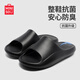 名創(chuàng  )優(yōu)品（MINISO）踩屎感拖鞋男室內家居家用浴室洗澡防滑eva拖鞋 經(jīng)典黑抗菌 44-45