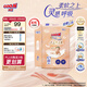 大王（GOO.N）【柔透雙護】光之羽寶寶夏季超薄干爽紙尿褲嬰兒柔軟能兜尿不濕 【超值多片裝】紙尿褲 L36片