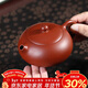 百年利永宜興紫砂壺純全手工原礦大紅袍扁西施壺功夫茶具泡茶壺