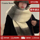 CRANTA KOMEIA圍巾女冬季2025新款圍脖披風(fēng)加厚保暖斗篷披肩生日情人節禮物 灰米色 高級感新年禮物送老婆女朋友實(shí)用高檔