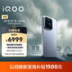 vivo iQOO 15 Ultra 16GB+1TB 2049(銀色)冰穹散熱風(fēng)扇 2K三星珠峰屏 電競手機iqoo15ultra 
