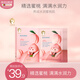 貝德美（bodcrme）兒童水蜜桃保濕面膜 補水保濕水蜜桃面膜 學(xué)生青少年男女孩通用