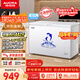 澳柯瑪（AUCMA）307升單溫冷柜家用減霜大冰柜 冷藏柜冷凍柜轉換臥式冰箱雪糕柜一級能效 BC/BD-307HNE 以舊換新
