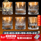 拉普尼司 LAPUNES德國品牌水晶玻璃威士忌杯專(zhuān)用酒吧雕花洋酒杯套裝高級感新婚禮物 冰花+極光+哥特+嵐影+鳳羽+水切
