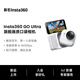 影石Insta360【新品】GO Ultra旗艦影像口袋拇指相機4K運動(dòng)相機Vlog騎行跑步親子 標準套裝 靈動(dòng)白