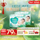 幫寶適超薄透氣清新幫紙尿褲新生兒嬰兒尿不濕尿片透氧Pro S152