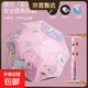 防回彈兒童圓角雨傘男女孩晴雨兩用傘折疊全自動(dòng)小學(xué)生上學(xué)專(zhuān)用傘 可愛(ài)女孩【圓角防戳/安全反光】