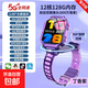 5G全網(wǎng)通天才小學(xué)生兒童智能電話(huà)手表青少年視頻WIFI男女孩定位送禮 官方丁香紫z9旋轉雙攝+5G全網(wǎng)通