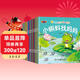 全30冊寶寶成長(cháng)故事樂(lè )園彩圖注音版睡前故事書(shū)兒童繪本0-3-5-6歲幼兒早教啟蒙認知繪本帶拼音的小童話(huà) 兒童年貨節送禮