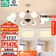 雷士（NVC）現代奶油風(fēng)浪漫唯美告白氣球客廳吊燈餐廳吊燈臥室燈具燈飾套餐 10頭+臥室燈【兩室一廳A帶光源】