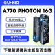 藍戟Gunnir A770 16G GDDR6 視頻剪輯 圖靈架構 設計游戲 英特爾銳炫ARC核心顯卡 臺式電腦獨立顯卡 銳炫 A770 Photon 16G OC 官方標配