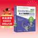 中文版SOLIDWORKS 2024機械設計從入門(mén)到精通（實(shí)戰案例版）