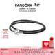 潘多拉（PANDORA）[新年禮物]雙圈編織皮革手鏈黑色皮繩簡(jiǎn)約百搭情侶款生日禮物 黑色雙圈編織皮革手鏈 41cm
