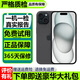 【已驗機】Apple iPhone 15 蘋(píng)果15 國行全網(wǎng)通 雙卡雙待5G手機 二手蘋(píng)果手機 【下方看質(zhì)檢報告選機】 128G