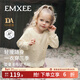 嫚熙（EMXEE）童裝開(kāi)衫毛衣男女寶寶針織衫薄款柔軟羊毛空調衫兒童外搭上衣 銀灰杏 100 cm【建議2-3歲】