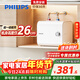 飛利浦（PHILIPS）7升小廚寶電熱水器一級能效節能 2200W速熱家用廚房熱水寶臺下?國家補貼15%?小尺寸AWH1013/93