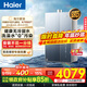 海爾（Haier）燃氣熱水器【麥浪K70Smax/K70SGT】超一級能效無(wú)冷凝水管離心霧化冷凝水100%外排節能?chē)a更優(yōu)惠 16L 下置風(fēng)機【K70SGT】無(wú)冷凝水零冷水