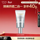 歐詩(shī)漫（OSM）亮顏隔離霜提亮膚色遮瑕持久女40g（SPF30,PA+++) 新年禮物送女友