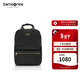 新秀麗（Samsonite）時(shí)尚潮流女包大容量書(shū)包雙肩包黑色NO0新年情人節禮物送女友