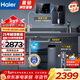 海爾（Haier）凈水器家用廚下RO反滲透純水機雙芯6級過(guò)濾健康鮮活水3年長(cháng)效膜自來(lái)水過(guò)濾器凈飲機前十名 【星鉆】母嬰+彩屏管線(xiàn)機+前置