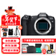 佳能（Canon）EOS R8 高速度  輕量全畫(huà)幅微單相機 4K Vlog高清視頻直播家用旅游照相機 不含鏡頭 旅行暢玩套裝