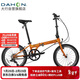 大行（DAHON）折疊自行車(chē)20英寸8級變速經(jīng)典P8單車(chē)KBC083 橙色經(jīng)典版--京倉