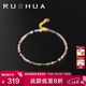 若華（RUOHUA）2-2.5mm18K黃金彩色碧璽手鏈女迷你彩寶手串送女友新年禮物 花韻