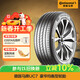 德國馬牌（Continental）汽車(chē)輪胎 215/55R17 94W FR UC7適配本田XR-V/繽智/大眾邁騰