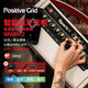 Positive Grid Spark 2 智能藍牙電吉他音箱 內錄多功能音箱 便攜練習音箱 SPARK 2 白色+1塊電池