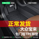車(chē)麗友 適用于大眾寶來(lái)腳墊08-25款tpe全包圍包門(mén)檻老寶來(lái)傳奇汽車(chē)環(huán)保 【包門(mén)檻】TPE單層腳墊 大眾寶來(lái)專(zhuān)用