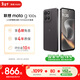 摩托羅拉 聯(lián)想moto g100s 高刷LCD護眼屏 7000mAh大電池 多功能NFC 應用六開(kāi) 8GB+128GB 隕黑