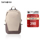 新秀麗（Samsonite）男士雙肩包15.6英寸電腦包日常通勤背包輕盈休閑36B*94020卡其色
