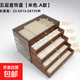 首飾收納盒高檔精致胡桃木紋大容量耳釘項鏈飾品頭飾手飾收納盒子 亞克力外框+胡桃木色5層首飾盒A款 22*13*17cm