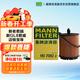 曼牌濾清器（MANNFILTER）機油濾清器機油濾芯HU6007x/HU7082Z邁銳寶君威/越GL8賽威榮威950