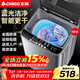 志高（CHIGO）全自動(dòng)洗衣機 波輪宿舍迷你小型家用 洗烘一體 智能洗脫一體機 大容量 風(fēng)干 15Kg大容量-升級加厚-藍光洗護-強動(dòng)力電機 波輪