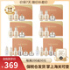 后（The history of whoo） 韓國進(jìn)口后套裝水妍套盒天氣丹生日禮物 【超值】天氣丹中樣6套組合裝