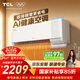 TCL空調京東聯(lián)名小藍翼Q7Pro新風(fēng)大1.5匹新一級能效變頻純銅管冷暖掛壁式KFR-35GW/YQ7Ea+B1國家補貼